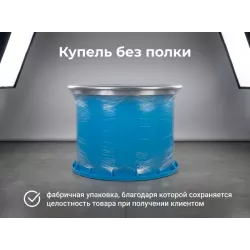 🌊 Купель пластиковая для холодной воды — 1,6 × 1,2 м 🌊 Купель пластиковая для холодной воды — 1,6 × 1,2 м